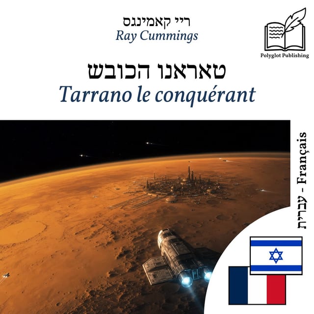 Tarrano le conquérant