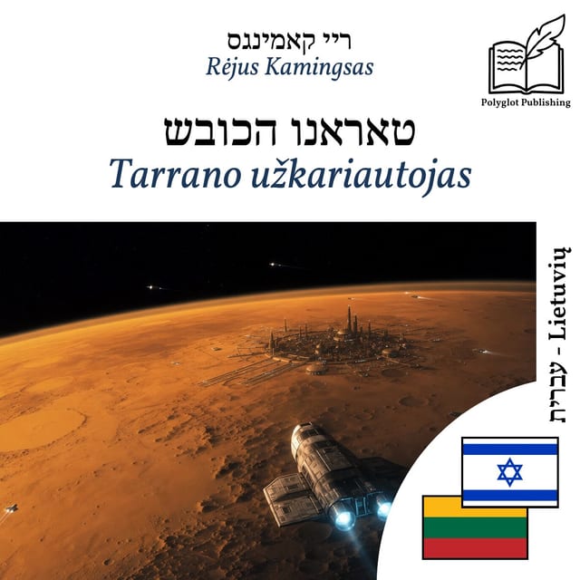 Tarrano užkariautojas