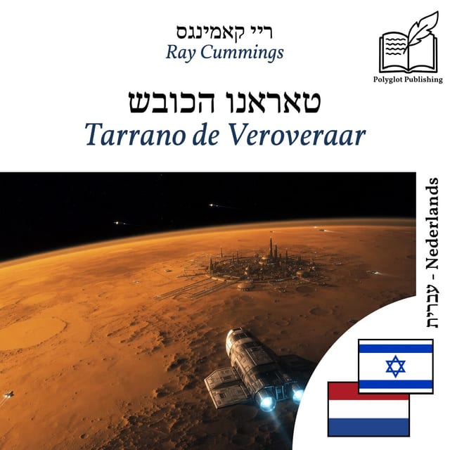 Tarrano de Veroveraar
