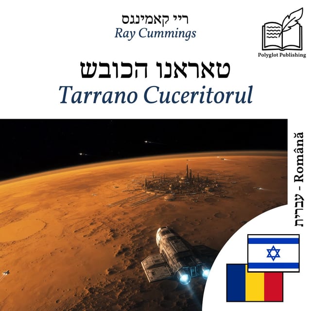 Tarrano Cuceritorul