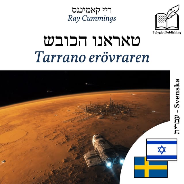 Tarrano erövraren