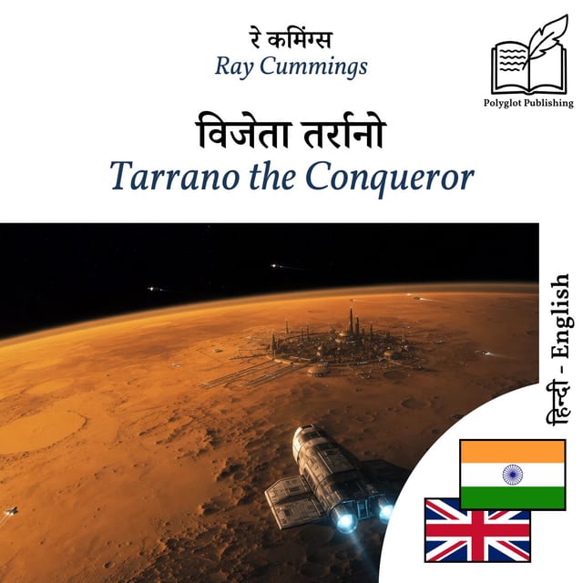 Tarrano the Conqueror