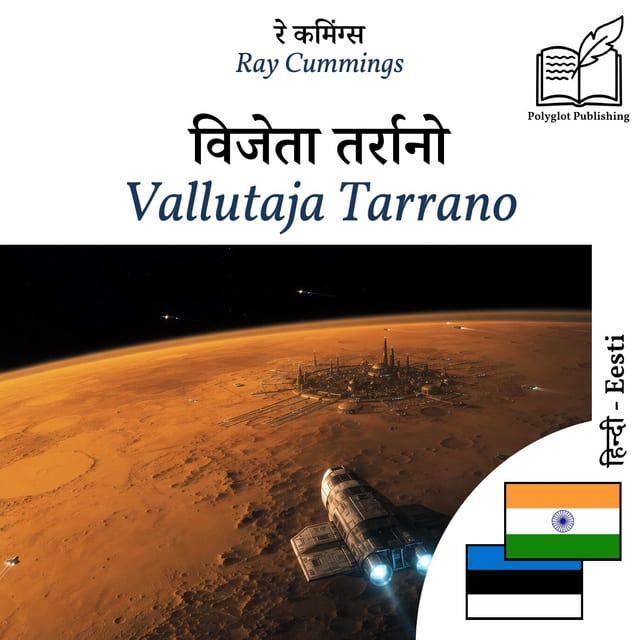 Vallutaja Tarrano