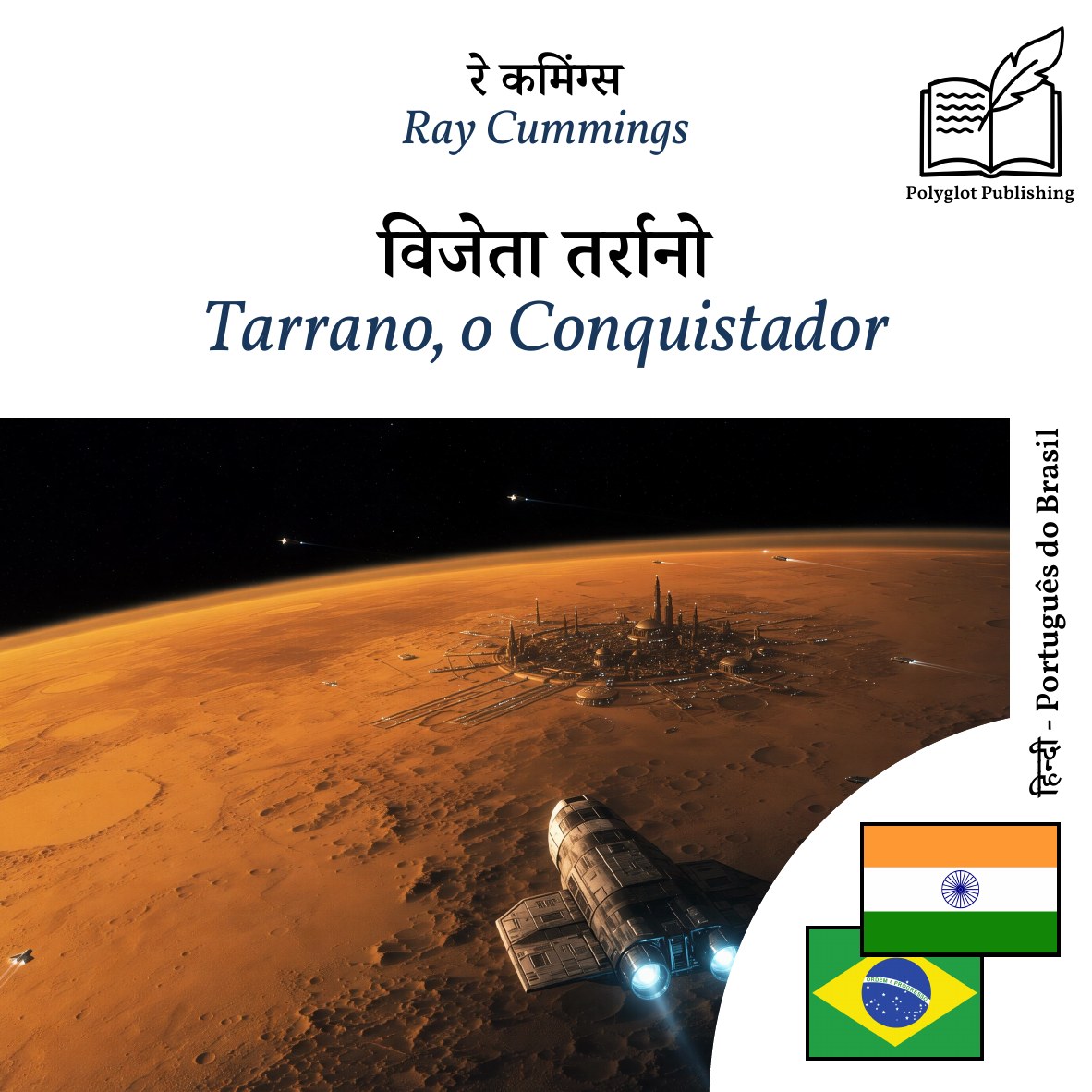 Tarrano, o Conquistador