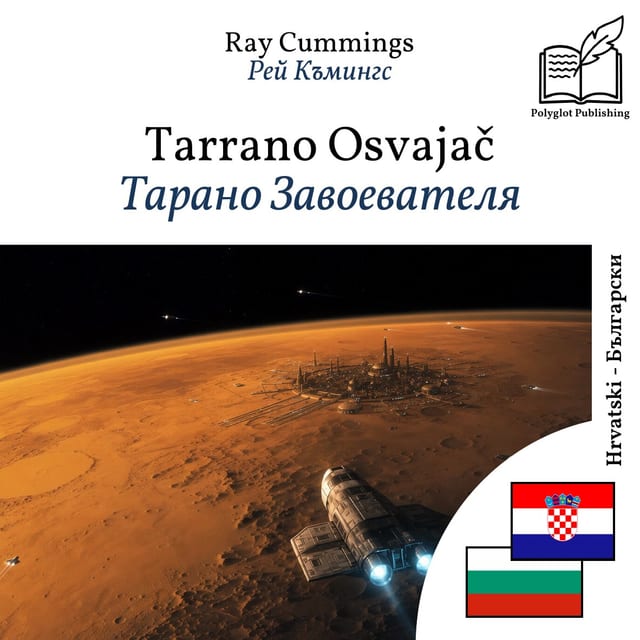 Тарано Завоевателя