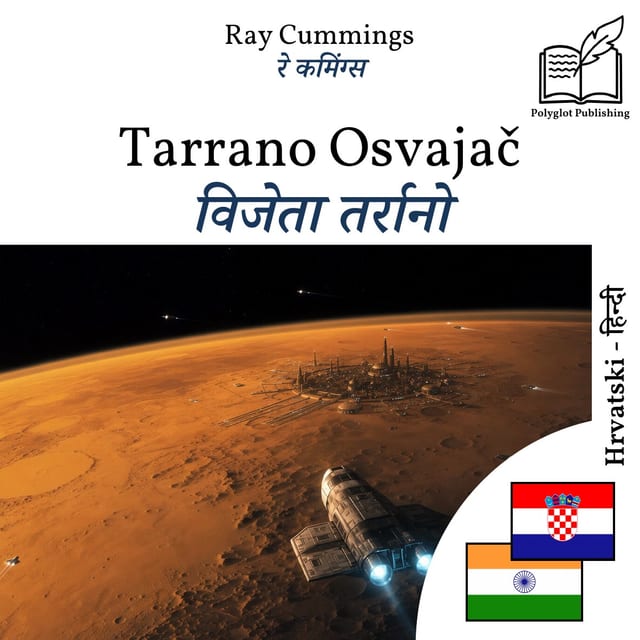 विजेता तर्रानो