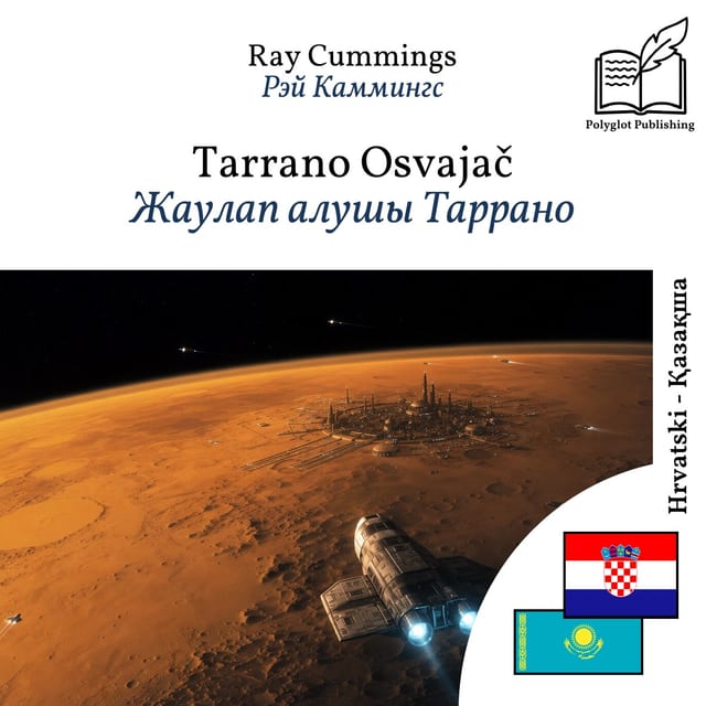 Жаулап алушы Таррано