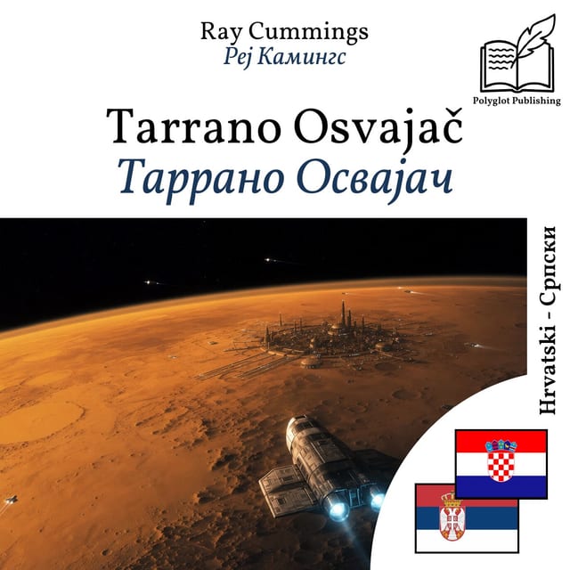 Таррано Освајач