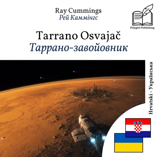 Таррано-завойовник