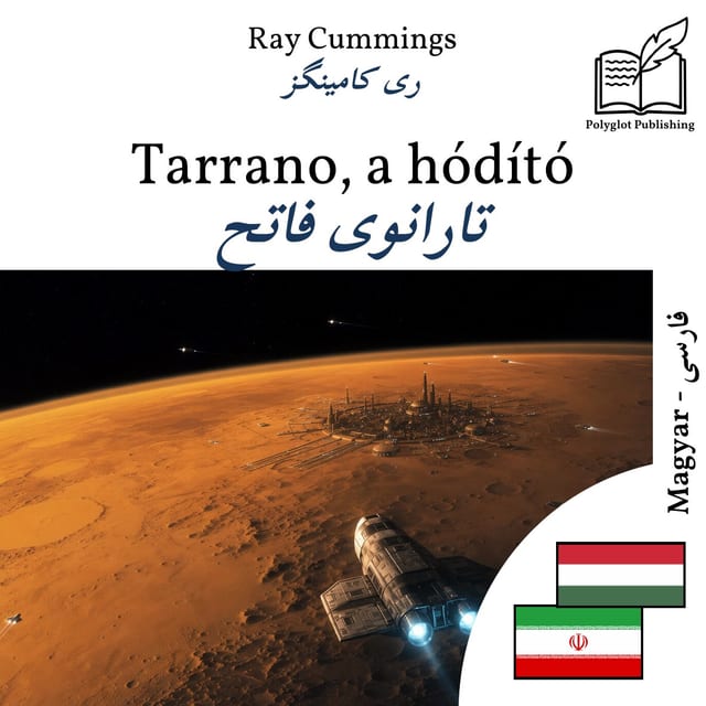 تارانوی فاتح