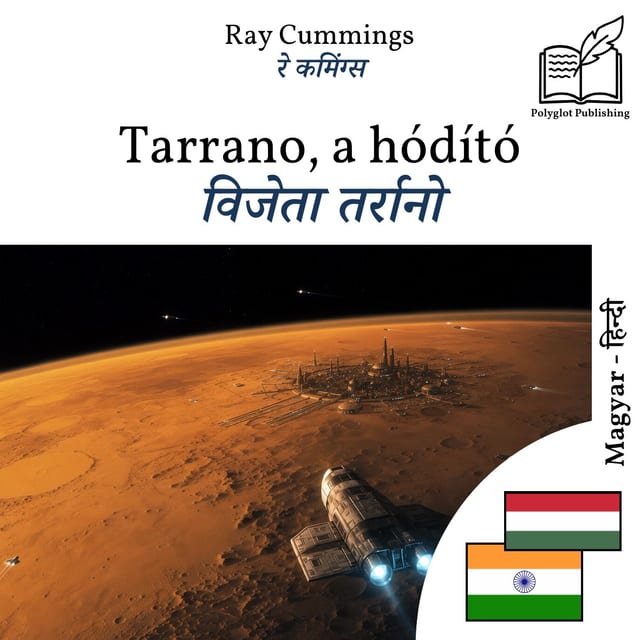 विजेता तर्रानो