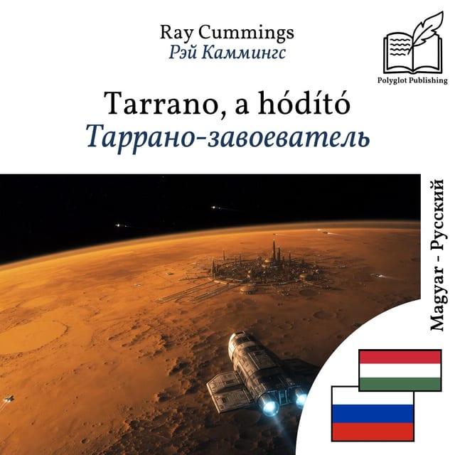 Таррано-завоеватель
