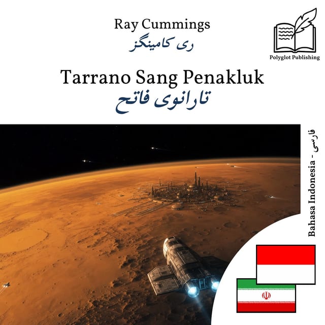 تارانوی فاتح