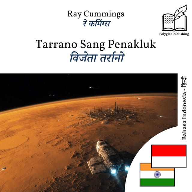 विजेता तर्रानो
