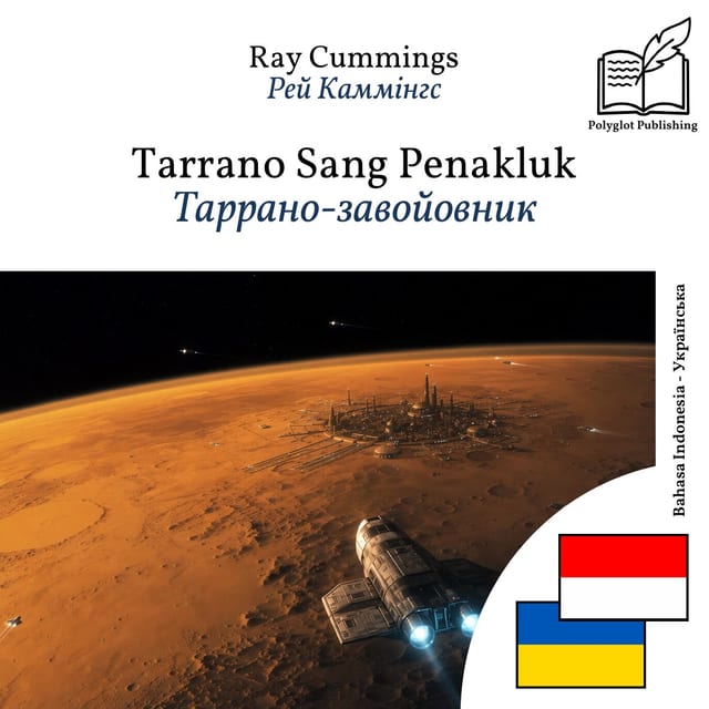 Таррано-завойовник