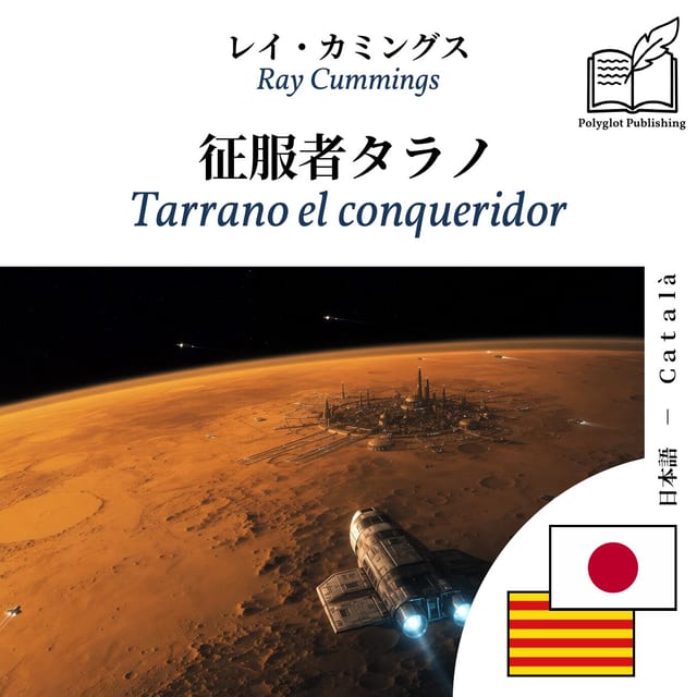 Tarrano el conqueridor