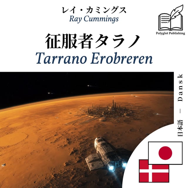 Tarrano Erobreren