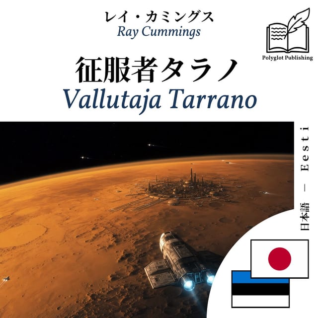 Vallutaja Tarrano
