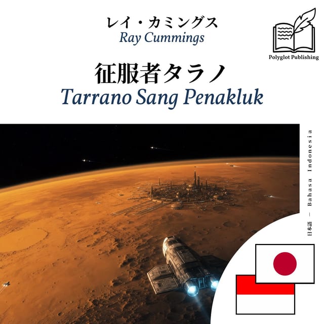 Tarrano Sang Penakluk