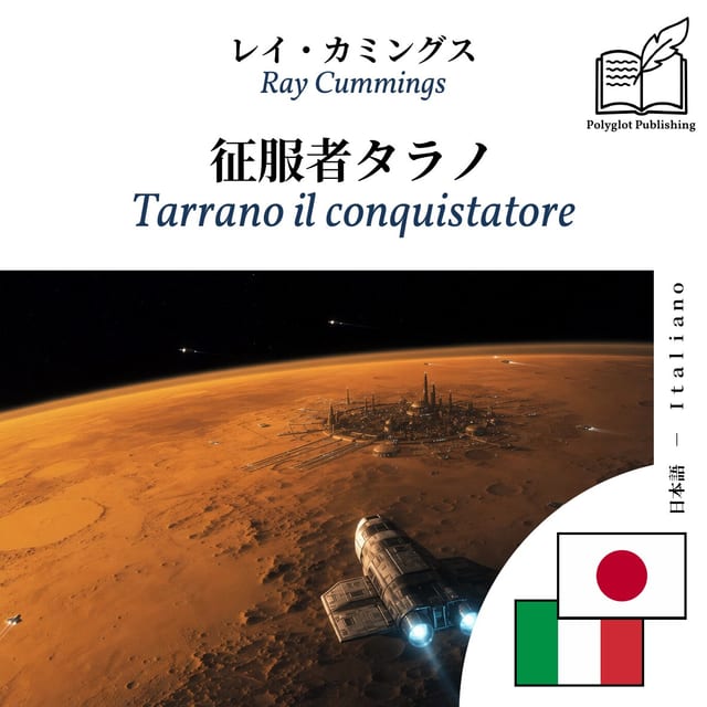 Tarrano il conquistatore