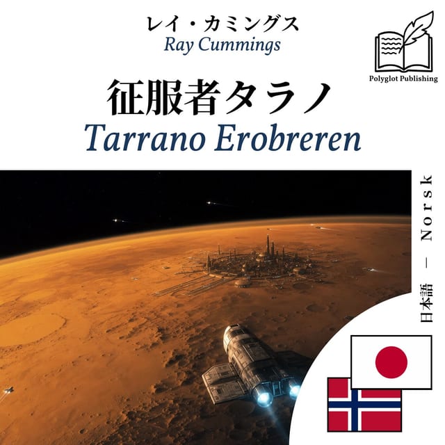 Tarrano Erobreren