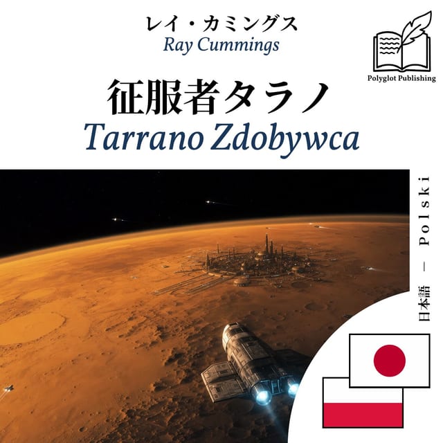 Tarrano Zdobywca