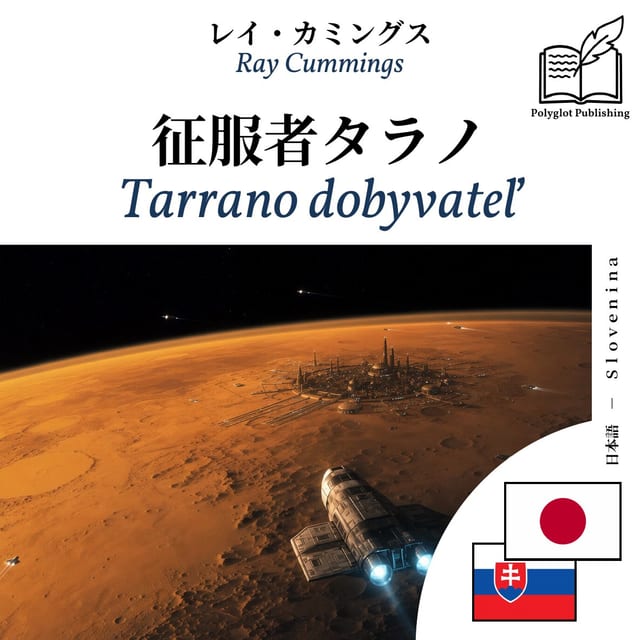 Tarrano dobyvateľ
