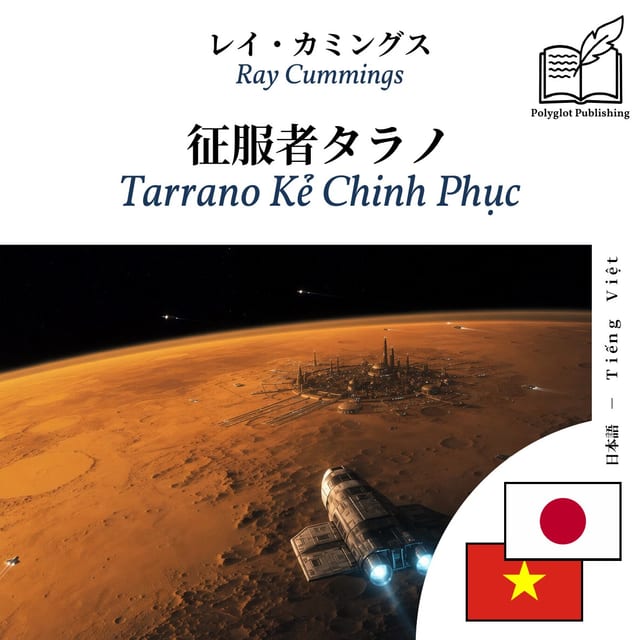 Tarrano Kẻ Chinh Phục