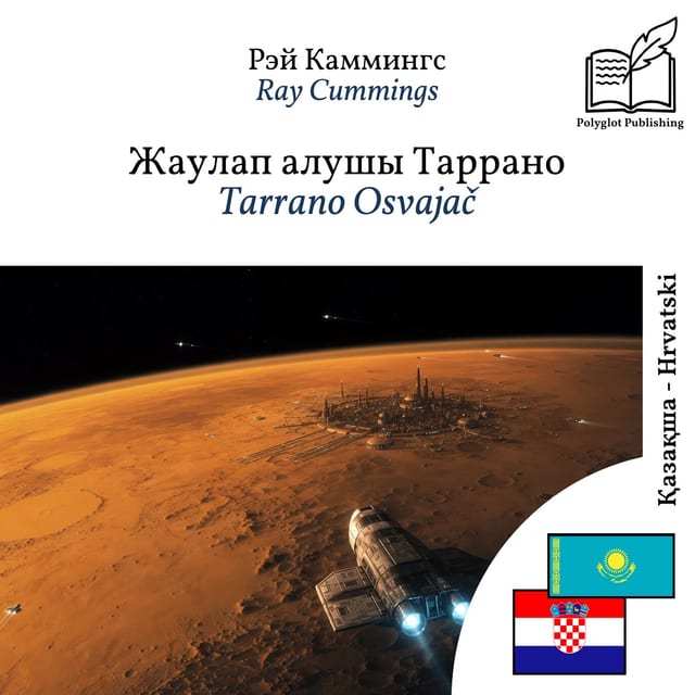 Tarrano Osvajač
