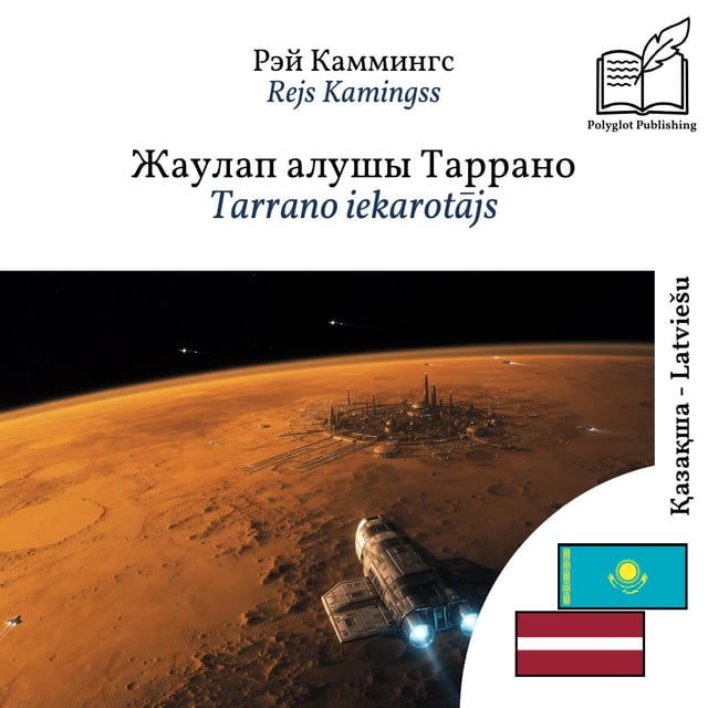 Tarrano iekarotājs