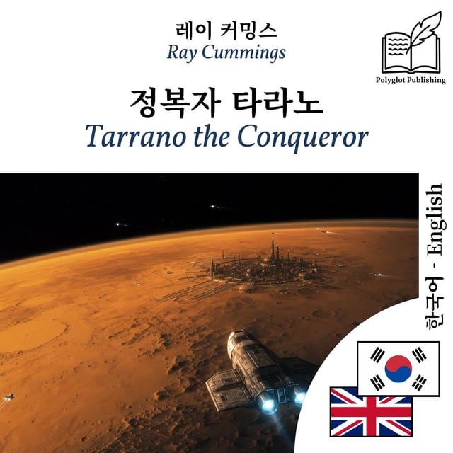 Tarrano the Conqueror