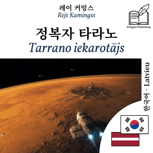 Tarrano iekarotājs
