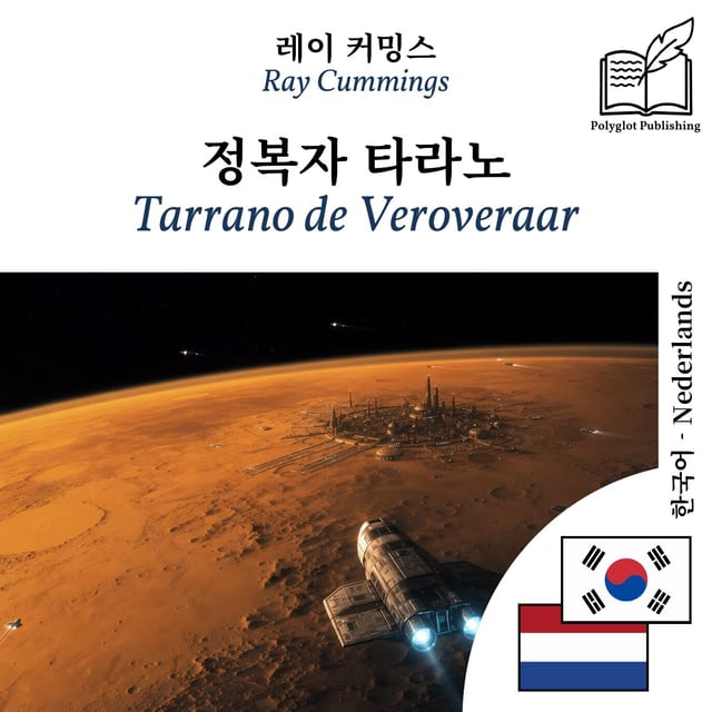 Tarrano de Veroveraar