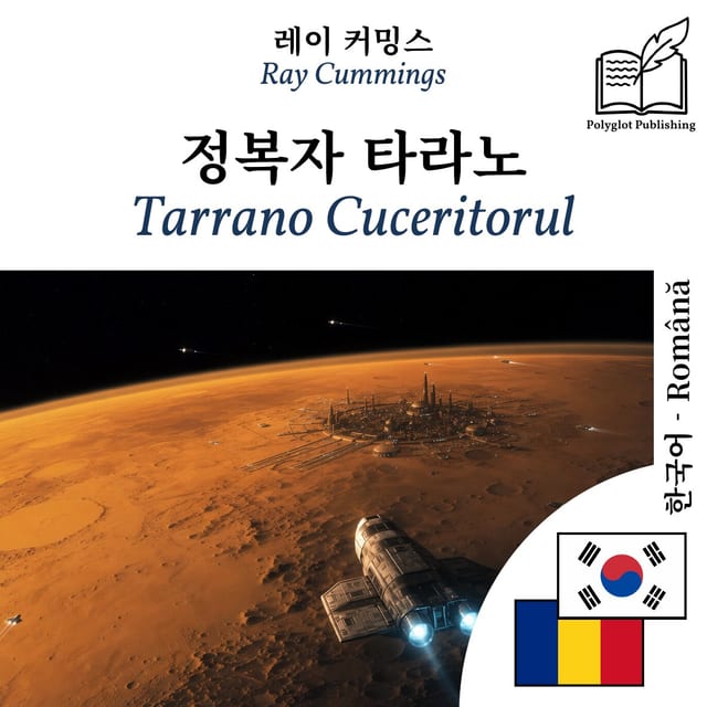 Tarrano Cuceritorul