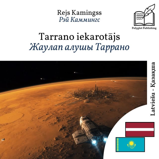 Жаулап алушы Таррано