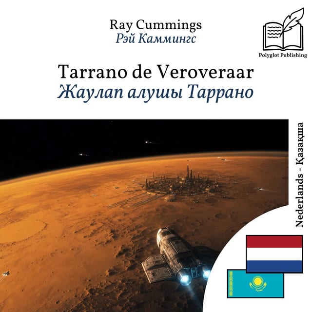 Жаулап алушы Таррано