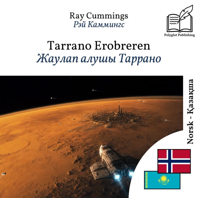 Жаулап алушы Таррано