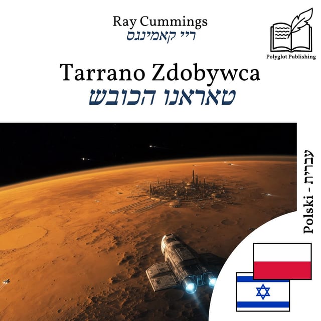 טאראנו הכובש