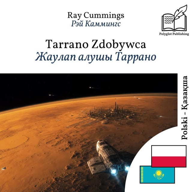 Жаулап алушы Таррано