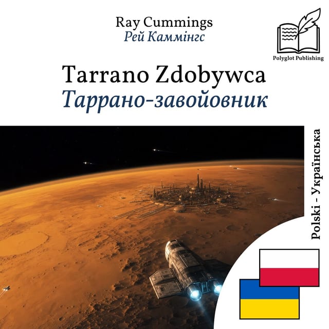 Таррано-завойовник
