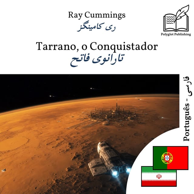 تارانوی فاتح