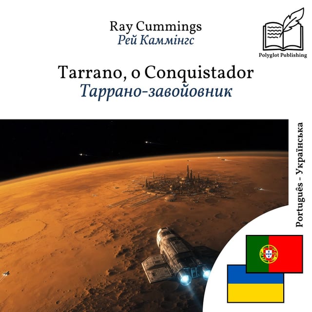 Таррано-завойовник
