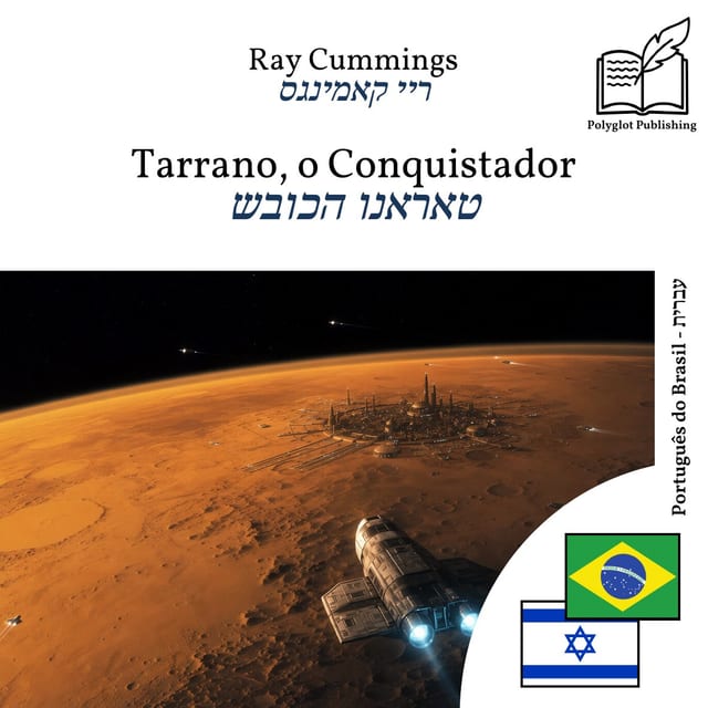 טאראנו הכובש