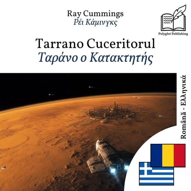 Ταράνο ο Κατακτητής