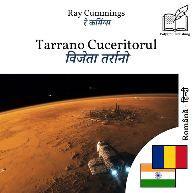 विजेता तर्रानो