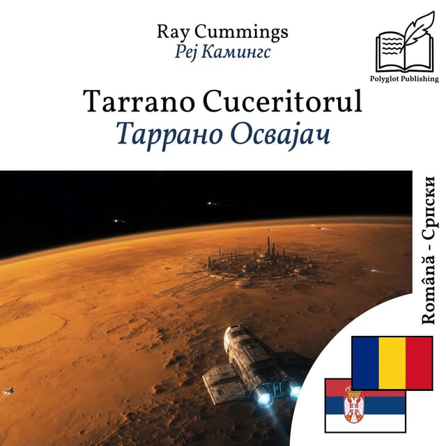 Таррано Освајач