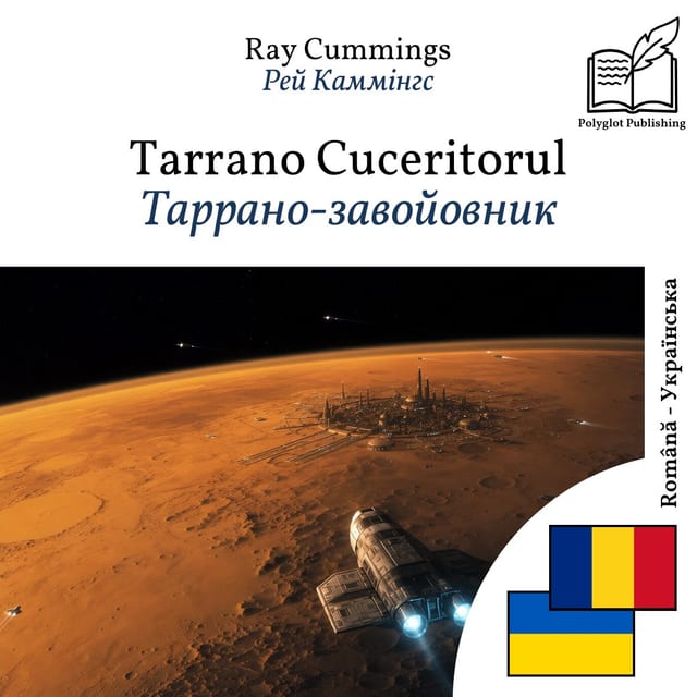 Таррано-завойовник