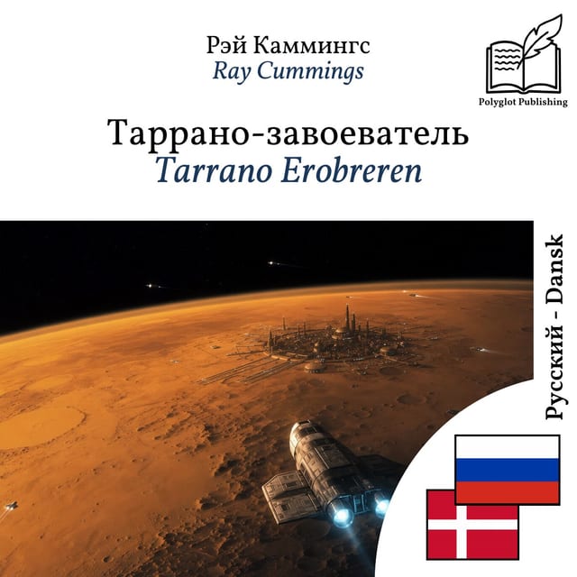 Tarrano Erobreren