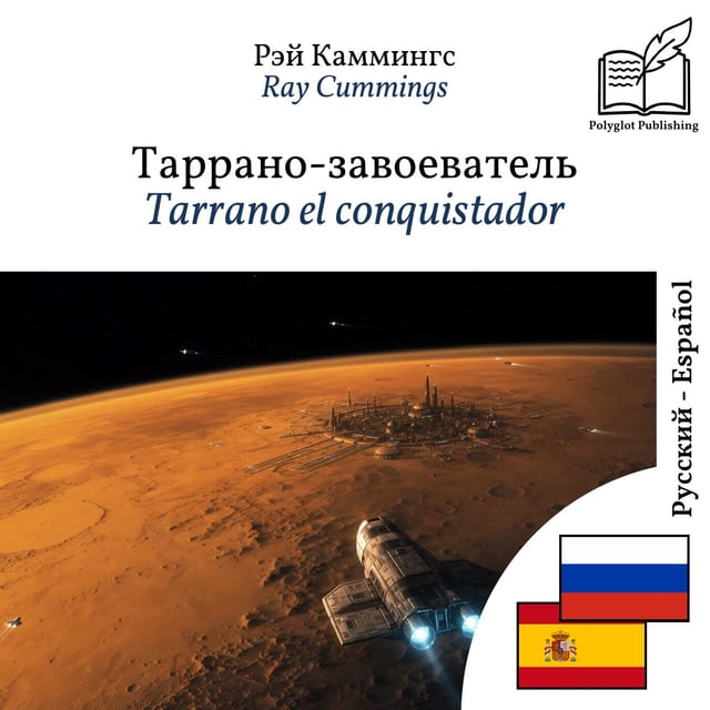 Tarrano el conquistador