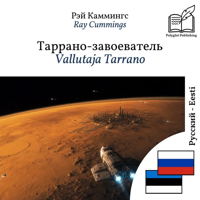 Vallutaja Tarrano